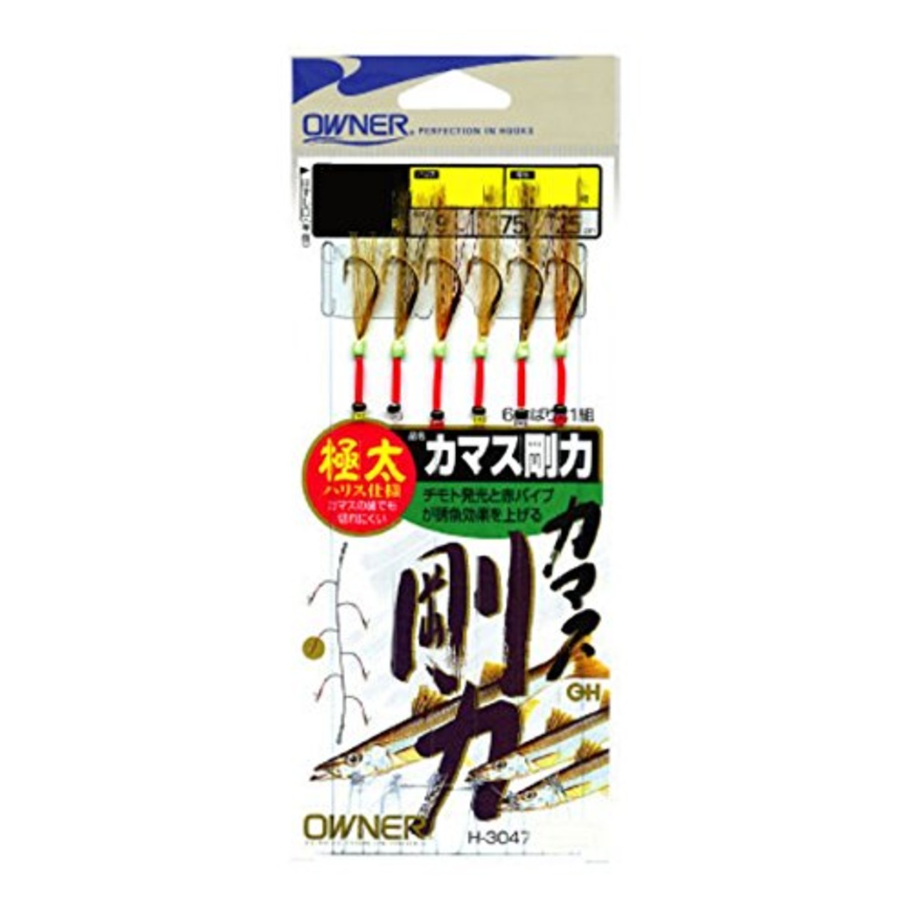 OWNER(オーナー) カマス剛力 17-10-12 33047