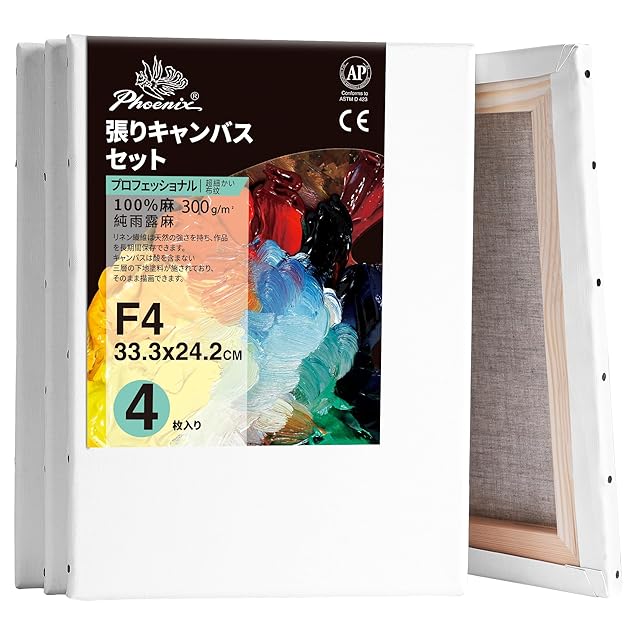 ジクレー版画（2013-2017年）「秋月城跡 黒門の紅葉」、他 | Pay ID