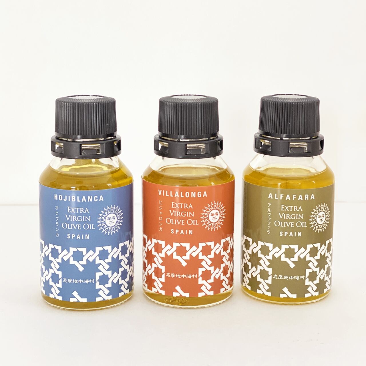 志摩地中海村オリジナルオリーブオイルセット ミニボトル3本セット27g