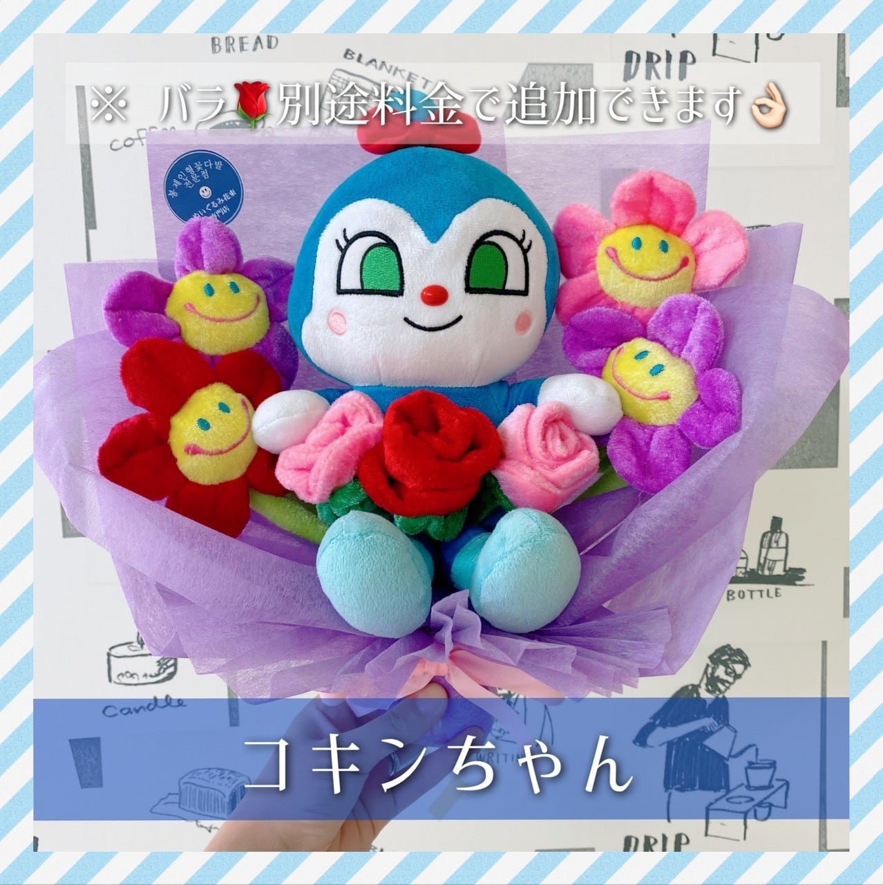 コキンちゃんさま専用出品 コキンさま専用