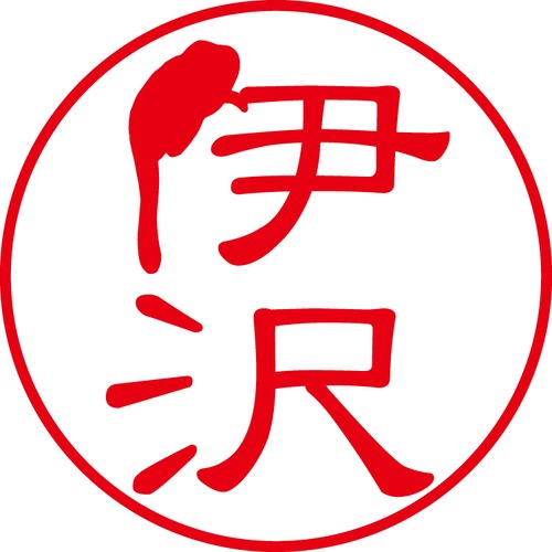 伊沢 - フォーマル（商品コード：01664）