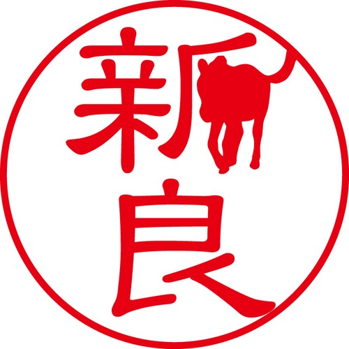 新良 - カジュアル（商品コード：00922）