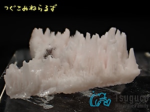 クトナホライト クトナホラ石 Kutnohorite 南アフリカ TM-0022