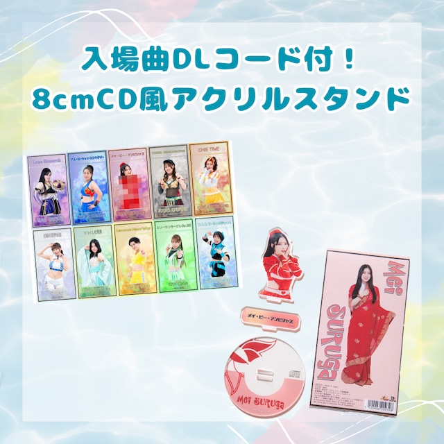 入場曲つき!8cmCD風アクリルスタンド | チョコプロ レスリング 入場曲つき!8cmCD風アクリルスタンド | チョコプロ レスリング