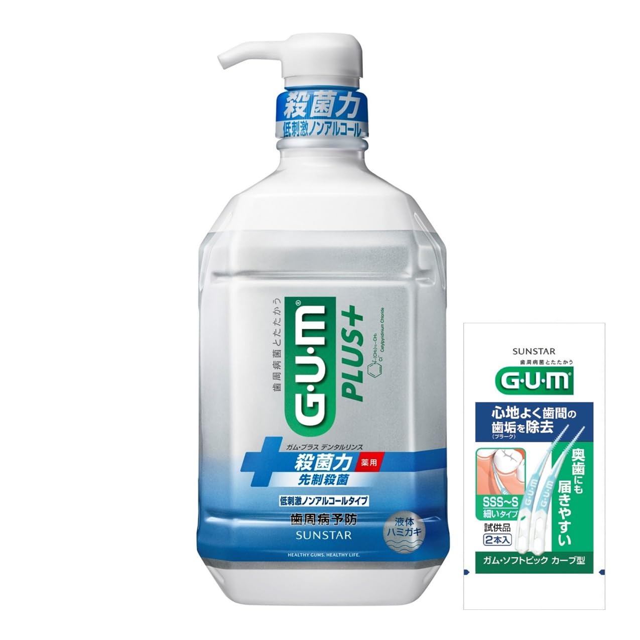 GUM(ガム)プラス【医薬部外品】 デンタルリンス 薬用 液体ハミガキ