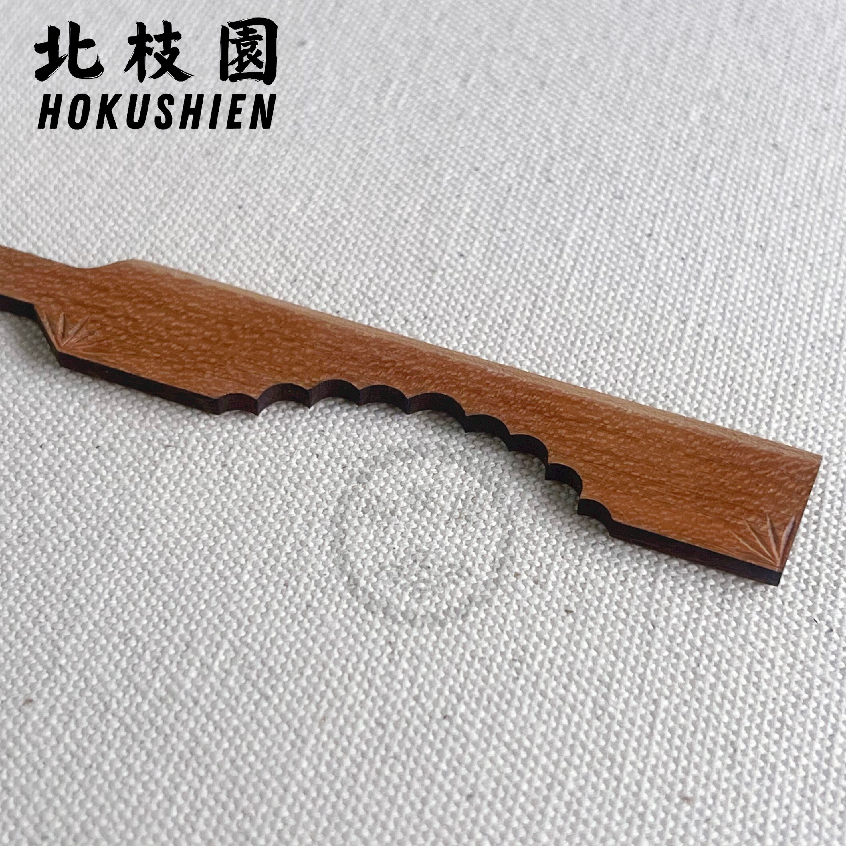 生菓子へらD・鯉押し棒 練り切り 和菓子道具 北枝園 W10-4 | 北枝園