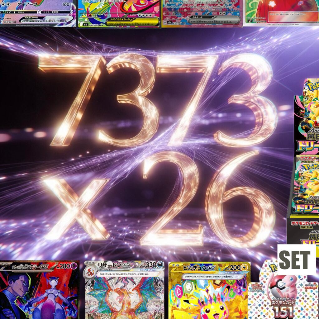 トレカcoco （ポケモン ワンピース）