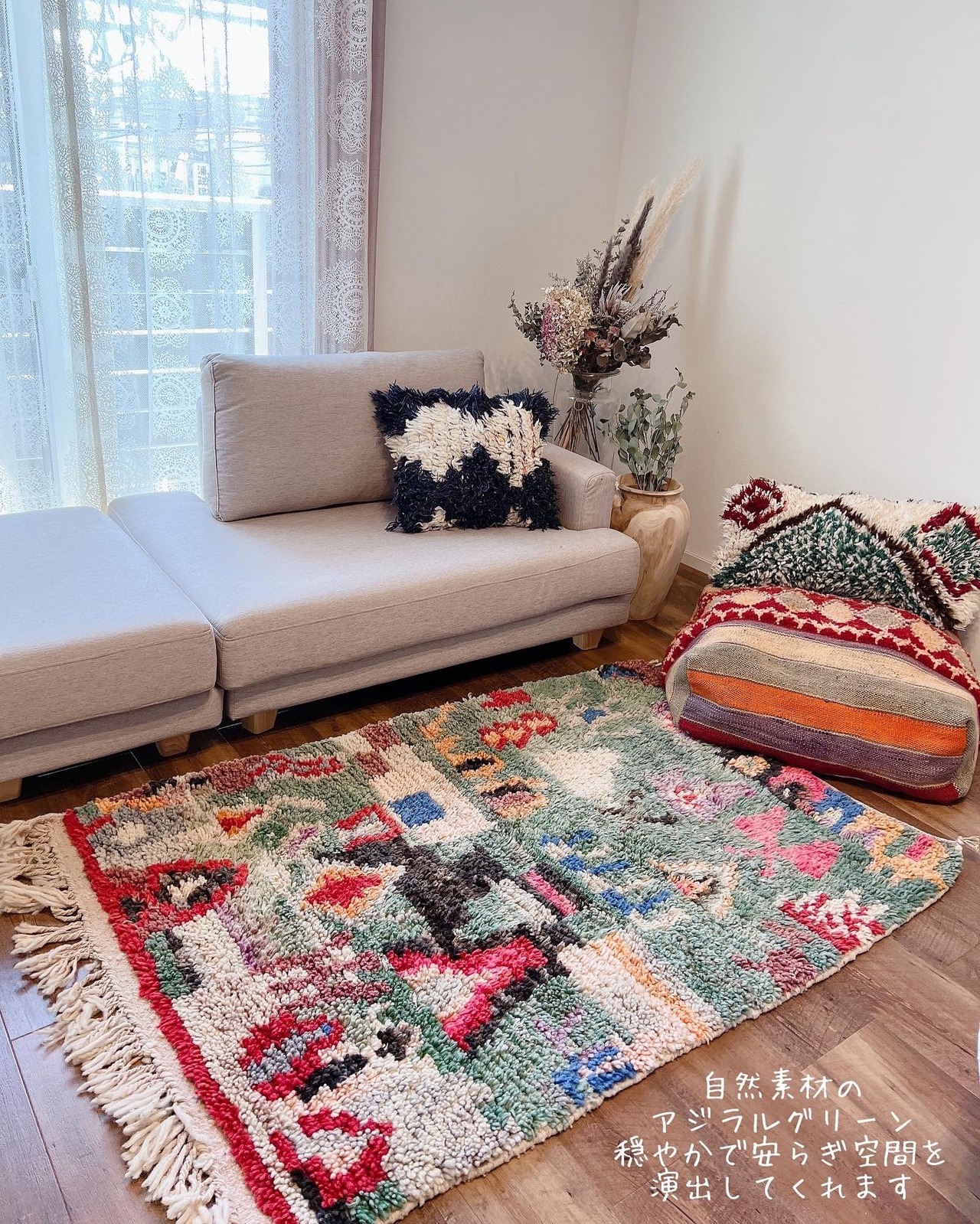 モロッカンラグ　ヴィンテージアジラルラグ　ピンク　グリーン　ブラック アジラルグリーンのラグ | W7universe~in Morocco&Thailand（モロッコとタイ）