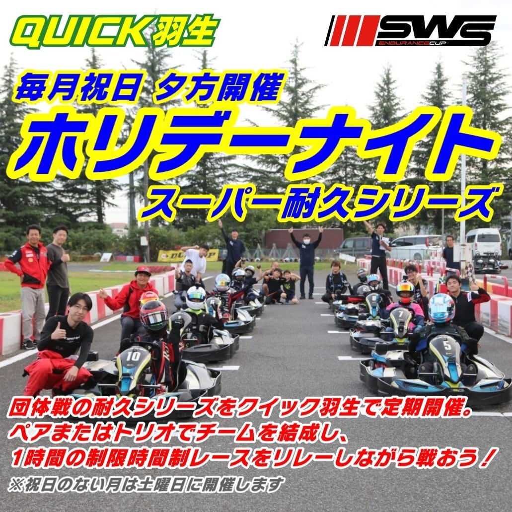 KG フロントパネル 509 白/黒 | クイックオンラインショップ
