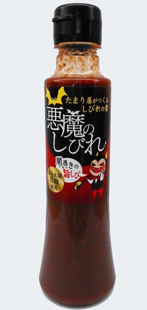 悪魔のしびれ200ml