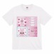 うさぎのラブレタースペシャル2(Tシャツ)(ホワイト)