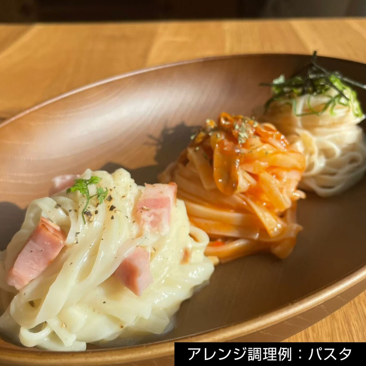 稲庭うどん 太めん 300g（約3人前）