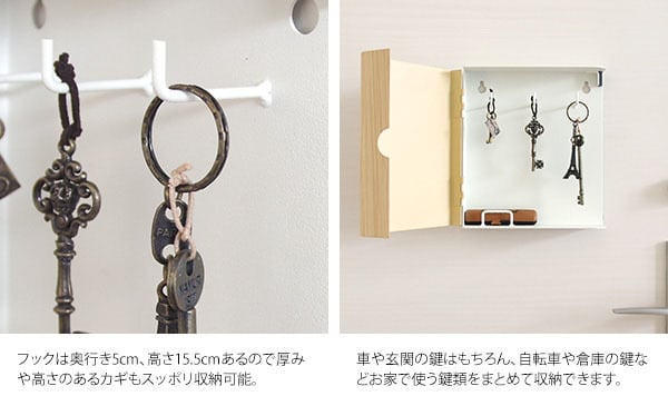 キーボックス 鍵 玄関 収納 木目デザイン | FIGARO