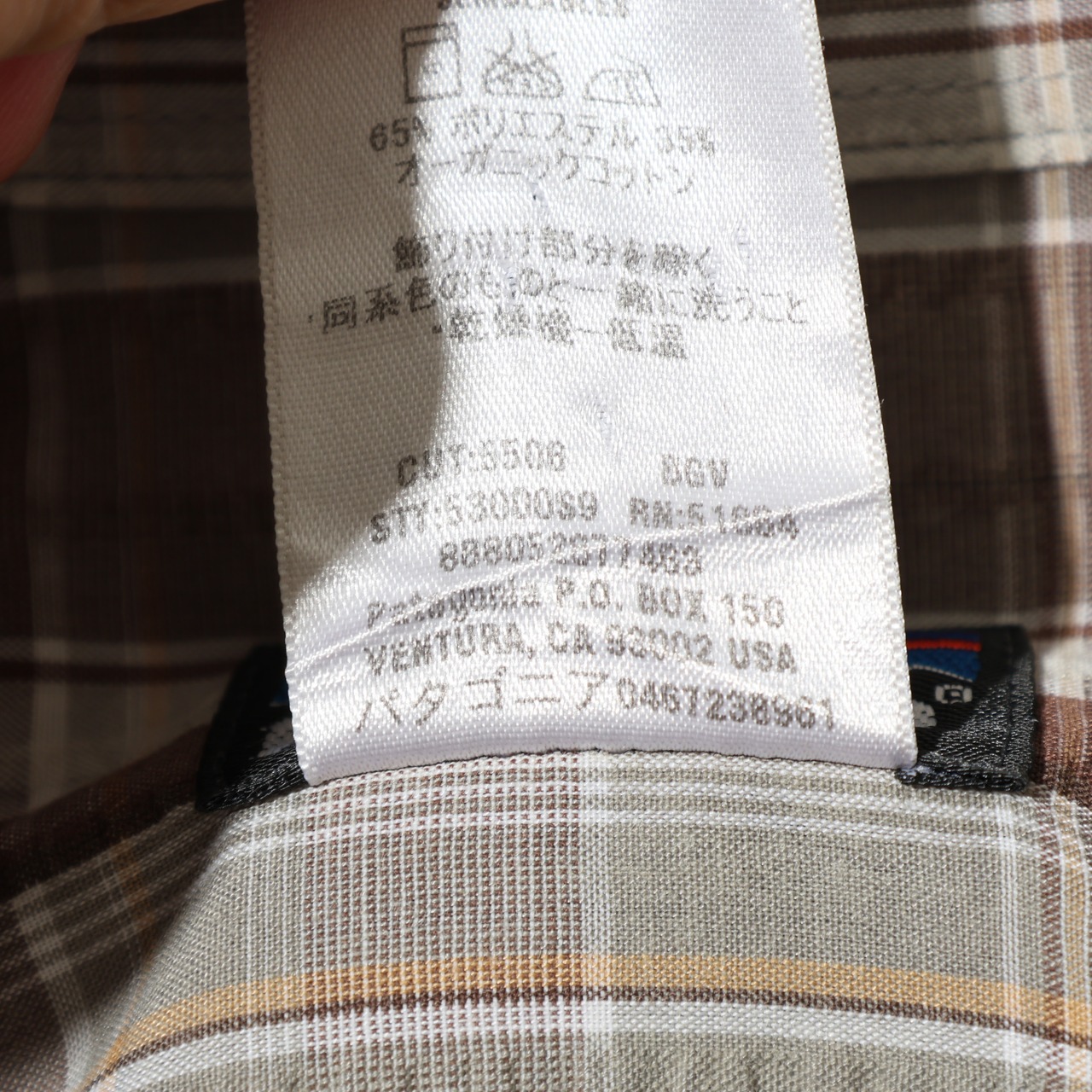 美品 XL 09年 ブラウン Puckerware Shirt Patagonia パッカーウェアシャツ パタゴニア  シアサッカー