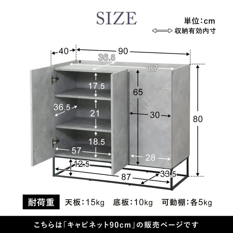 チェスト キャビネット 木製 シンプル ナチュラル 木目調 大容量