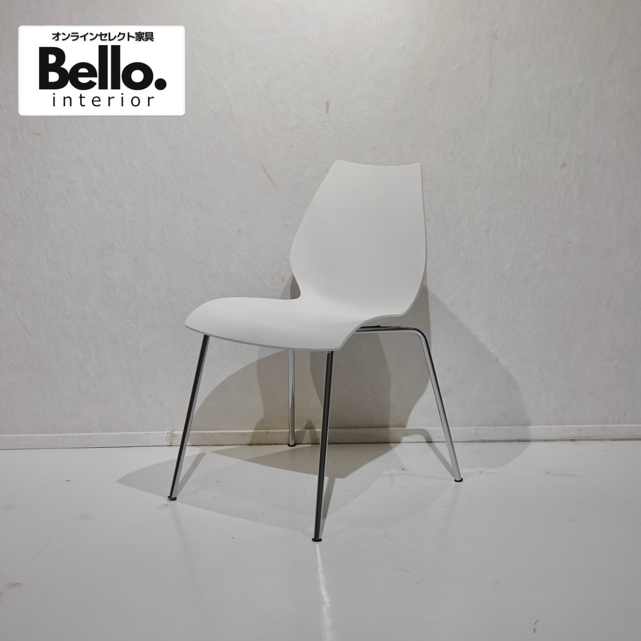 Kartell カルテル MAUI マウイ ダイニングチェア アームレス チェア 椅子 樹脂座面 イタリア製 モダン ミニマル