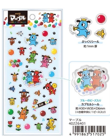 おやつマーケット ぷくシャカシール | creo2025