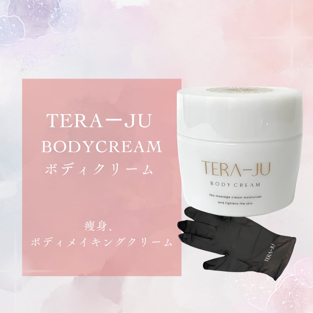 TERAーJUボディクリーム | SWAセレクトショップ