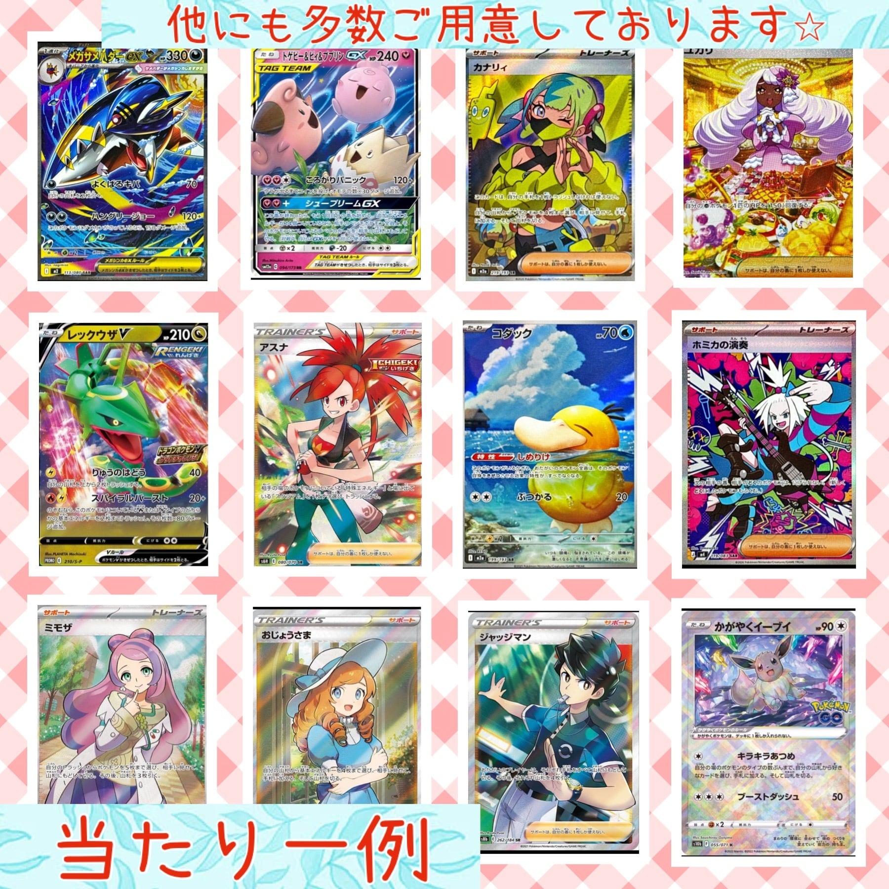 ワンピースカード ポケモンカード まとめ売り 【公式通販】