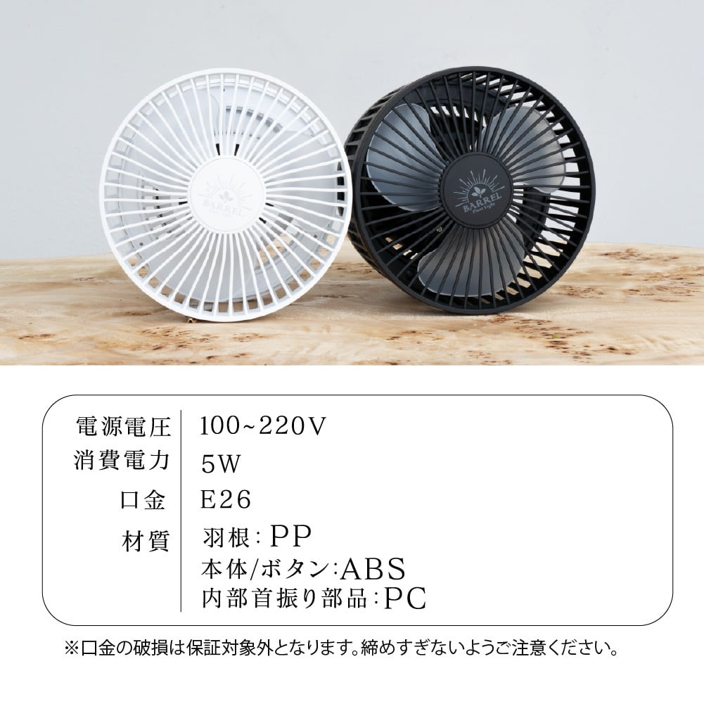 AECHMEA MOVE 送風機 MATBLACK | trigger