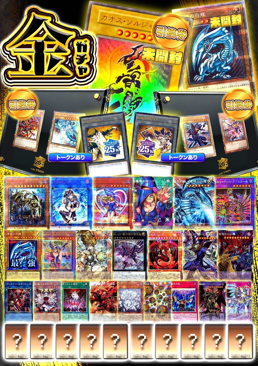 1103環境 ガエル帝 デッキ ゲートボール 遊戯王 | PAY ID