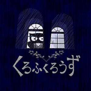 2nd Album  雨の叙情歌