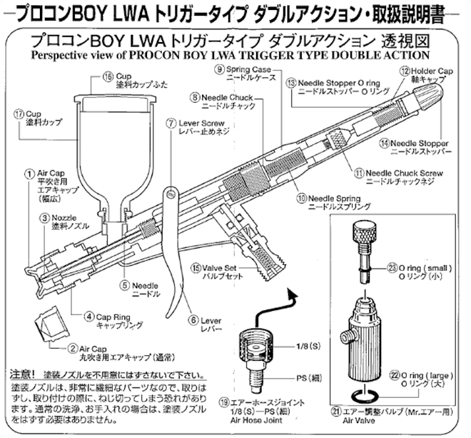 PS290用 レバー | EOS Mr.HOBBY オンラインセレクトショップ PS290用 レバー | EOS Mr.HOBBY オンラインセレクトショップ