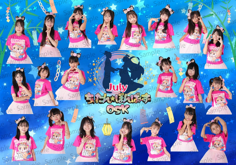 応援セット】チェキ5枚 | ちぃたん☆ぼんばーずOSK