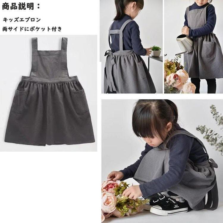 エプロン キッズ 子供 母娘お揃いコーデ 親子エプロン 男の子 女の子