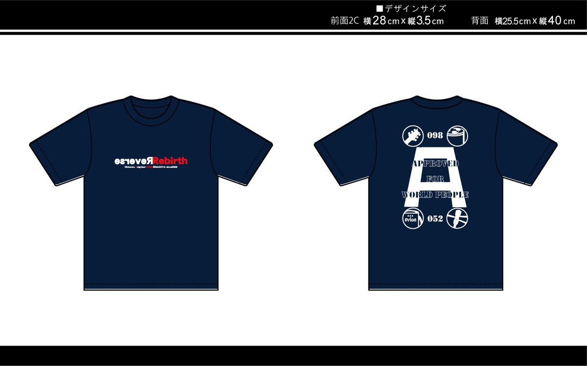 ウーバーワールド おもかっ 直筆サイン入りTシャツ 初期 当選品