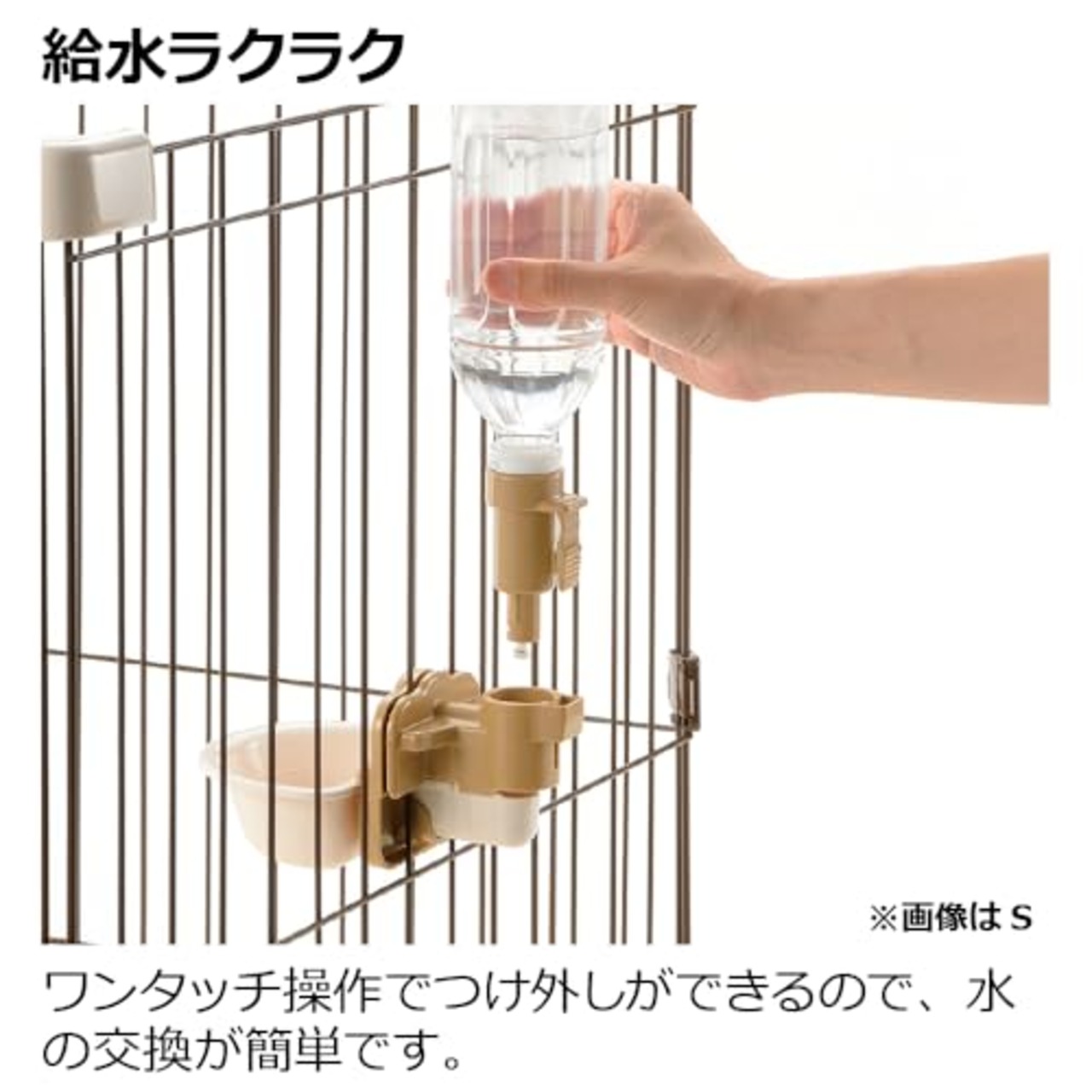 リッチェル(Richell) ドッグウォーターディッシュ M アイボリー ペット 犬 給水 ボトル 水飲み 器 取り付け 可能 156223