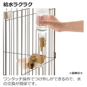 リッチェル(Richell) ドッグウォーターディッシュ M アイボリー ペット 犬 給水 ボトル 水飲み 器 取り付け 可能 156223