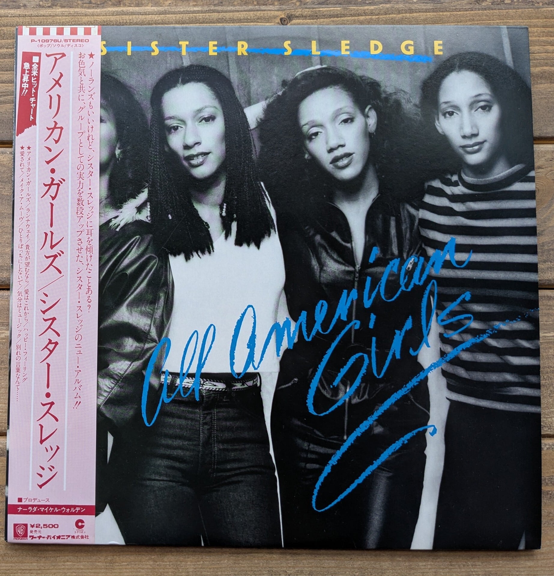 原由子「Miss YOKOHAMADULT」：LPレコード | 音とこだま