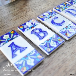 【 送料無料 メール便発送 】 アルファベット タイル アルファベットタイル 文字 アートタイル ぞうタイル ロゴ 表札 スペース タイル 素朴 手焼きタイル 壁飾り 看板 表札タイル ネームプレート ネームサイン WELCOMEボード ウェルカムサイン 玄関インテリア 文字タイル アルファベットオブジェ 民芸タイル ボヘミアン雑貨 エスニックインテリア デコレーション ウォールデコ プレゼント かわいい お洒落 オシャレ アジアン インテリア アジアン アジアン雑貨 おすすめ アブロイ ABROI