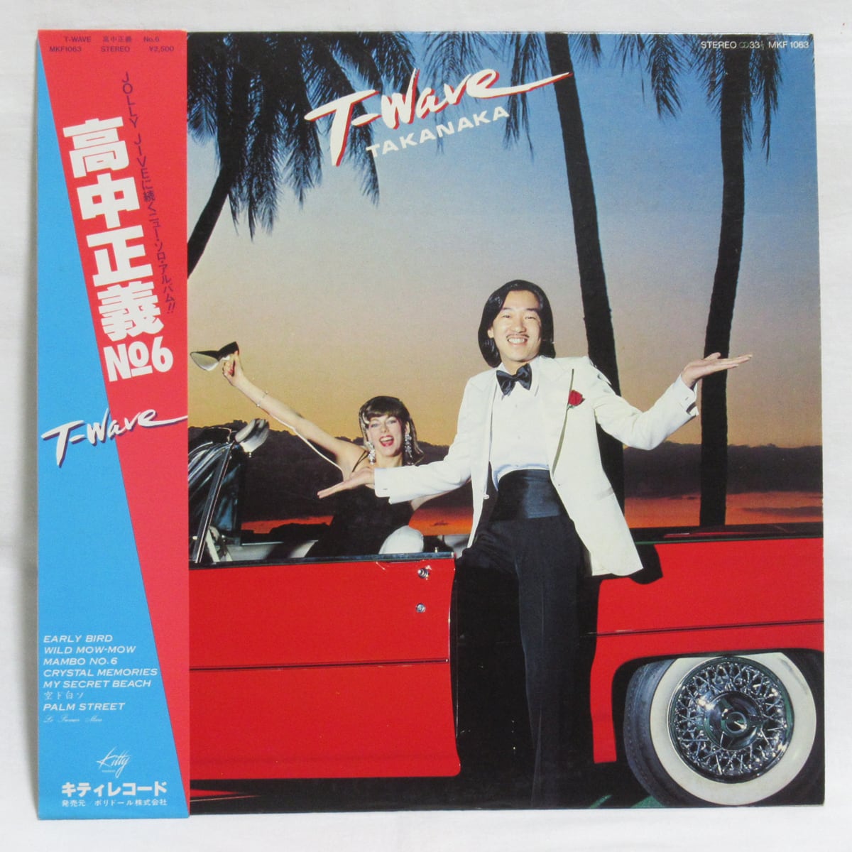 矢沢永吉 E.YAZAWA ヴィンテージ・ポスター WH P022【VINTAGE】 | ROCK