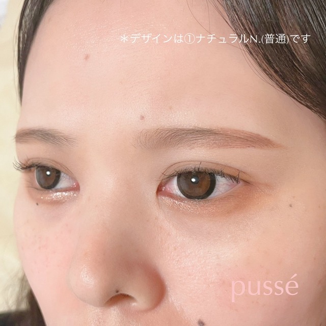 ④ジャストスリム(細め)眉 ナチュラルブラウンセット【送料無料】JS-NB