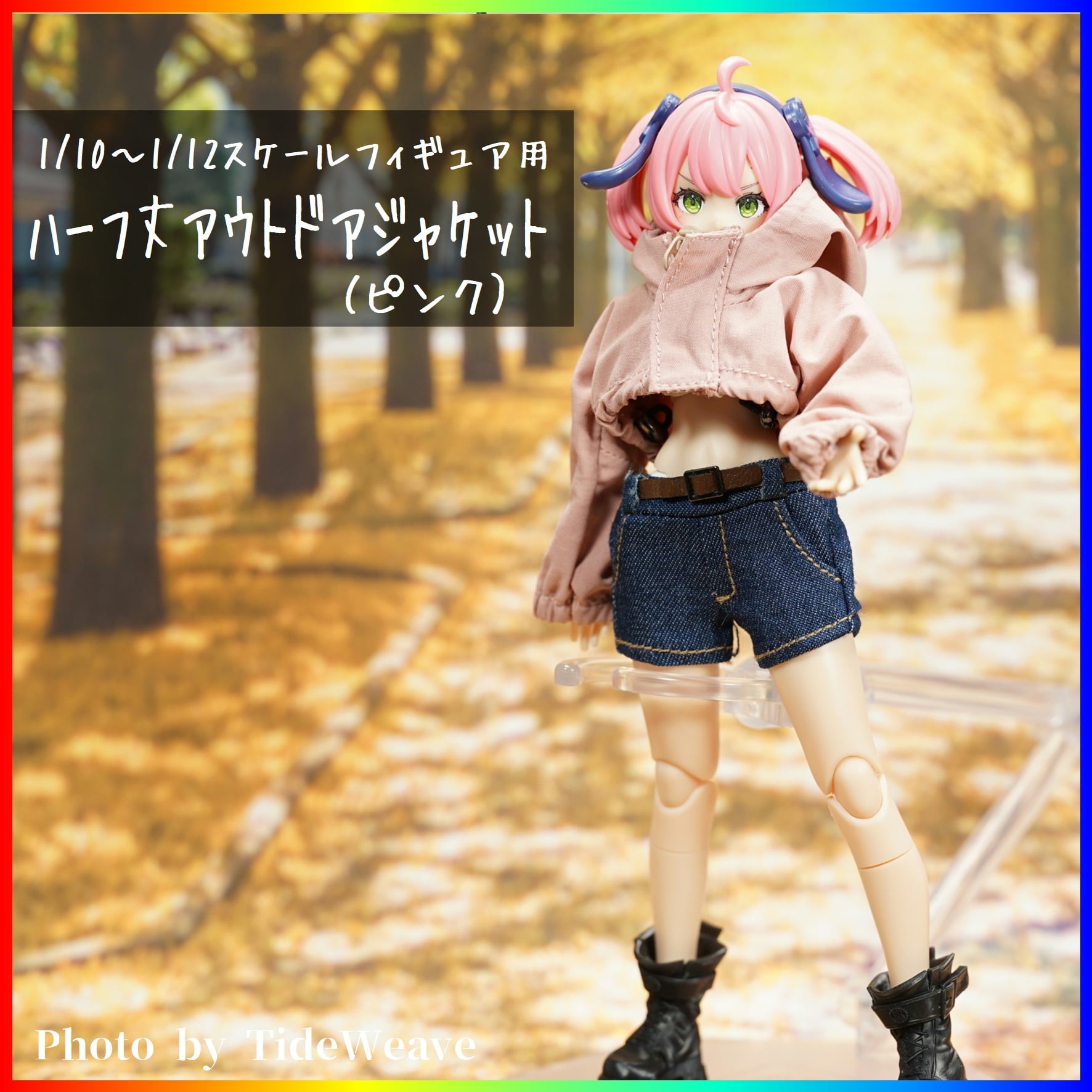 トレンチコート ベージュ 1/12スケールアウトフィット ドール服 蝸之殻