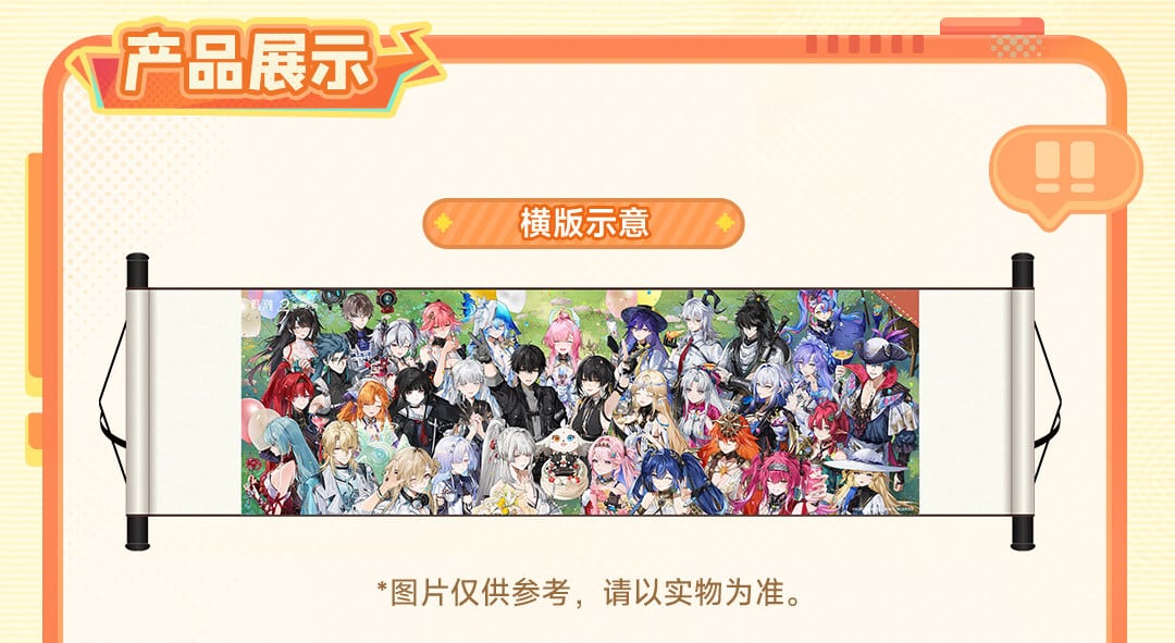鳴潮 二周年 巻物風タペストリー 特典カード付き 公式正規品 | mihoyo