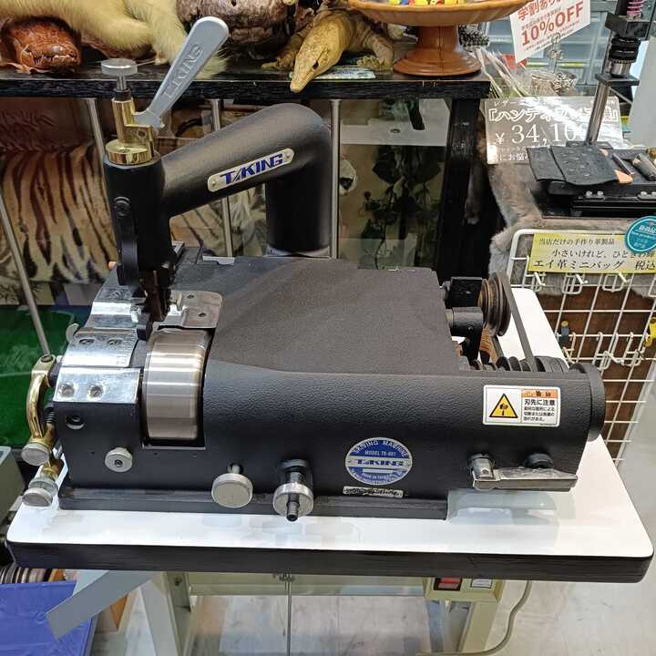 中古】TAKING 革漉き機 TK-801 ※全国配送対応可能 | and leather