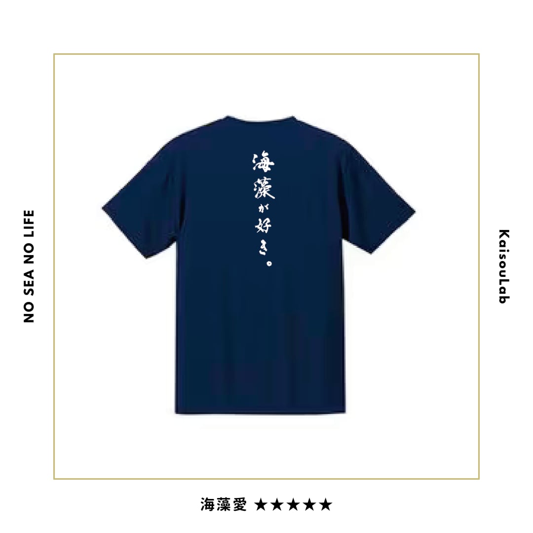 人気　正規店購入Louis Vuitton 海藻模様 Tシャツ M 人気 正規店購入Louis Vuitton 海藻模様 Tシャツ M 人気 正規店購入