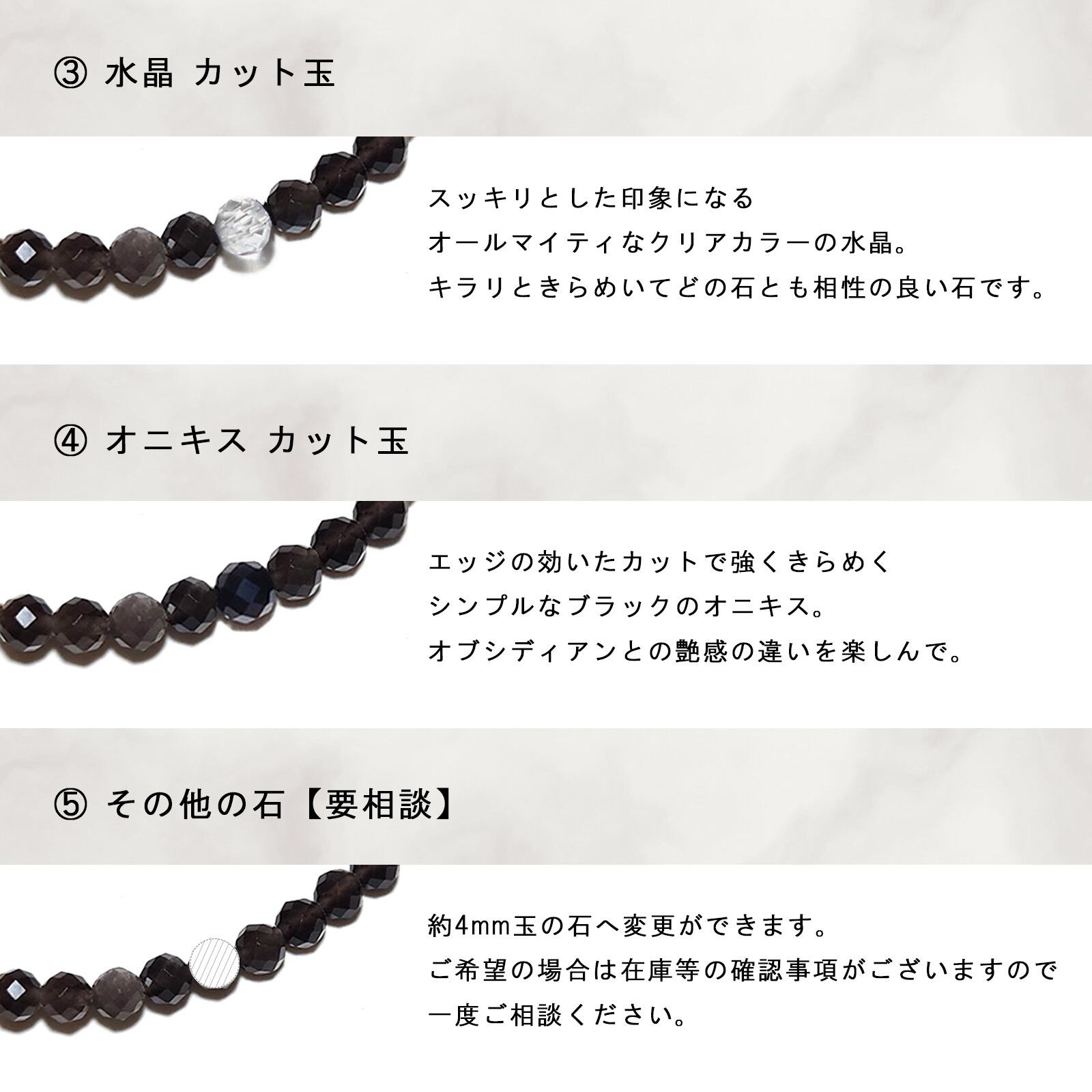 Silver shine Obsidian／暗闇に浮かぶ月 シルバーシャイン