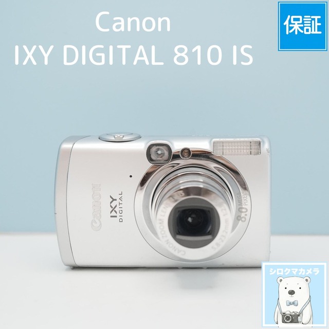 Canon IXY DIGITAL 810 IS デジカメ スマホ転送OK フルセット シロクマカメラ a7791
