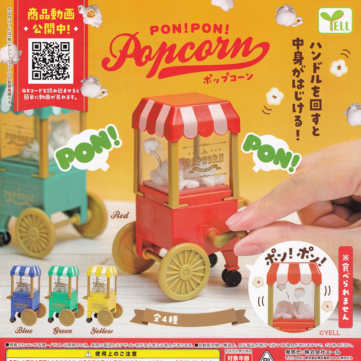 744740d13e09d79f5f8f9111732e94