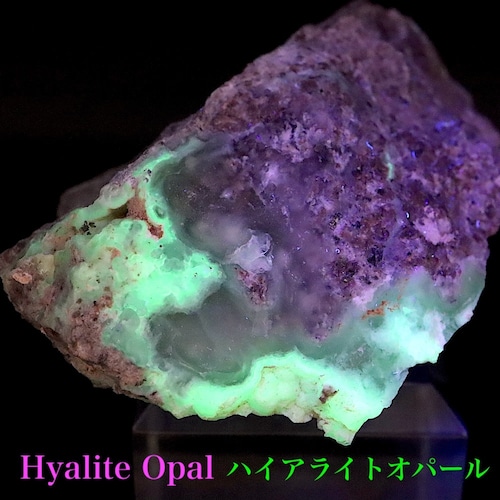 ハイアライトオパール 46.4g WKS046 原石 鉱物 天然石