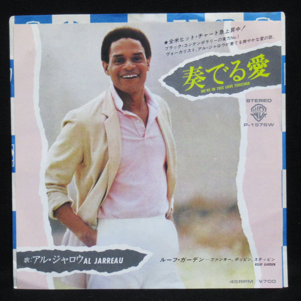 USED】TITLE 2004年10月号 矢沢永吉特集号 | ROCK ECHOES