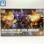 HG 1/144 プロトタイプグフ 戦術実証機