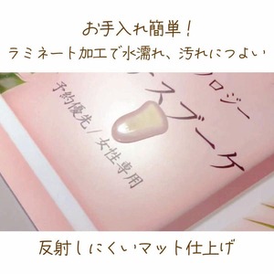 ウエルカムボード 看板 ドアプレート 好きな文字が入れられる 名入れ 文字入れ 丸型看板 おうちサロン 自宅サロン看板 おしゃれ看板 welcome bea0126
