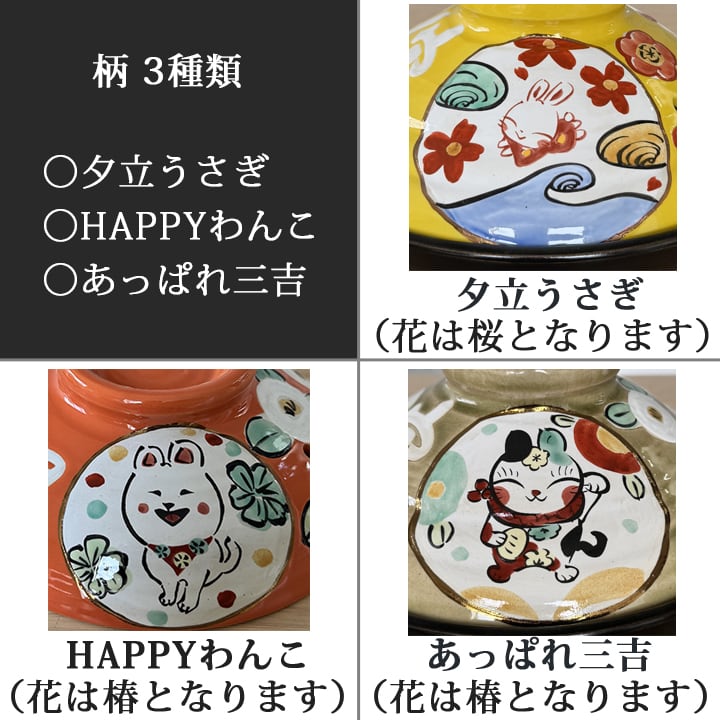 送料無料 名入れ プレゼント ギフト 結婚祝い 新築祝い オーダー 土鍋