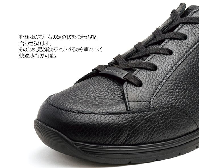 フィンコンフォート finn comfort OSORNOオソルノ1402 メンズ