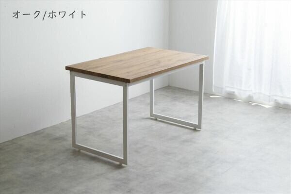 Moku ダイニングテーブル カフェ風【送料無料】天板110cm×70cm 高さ